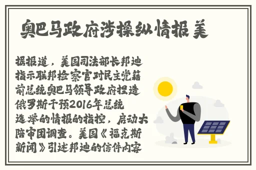 花木兰眼流泪红脸咬铁球图片